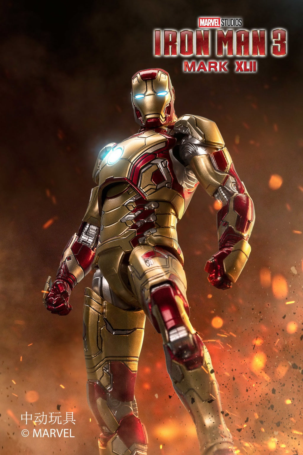 Iron Man 2 Mk5 Collectible Action Figure Luminous B332