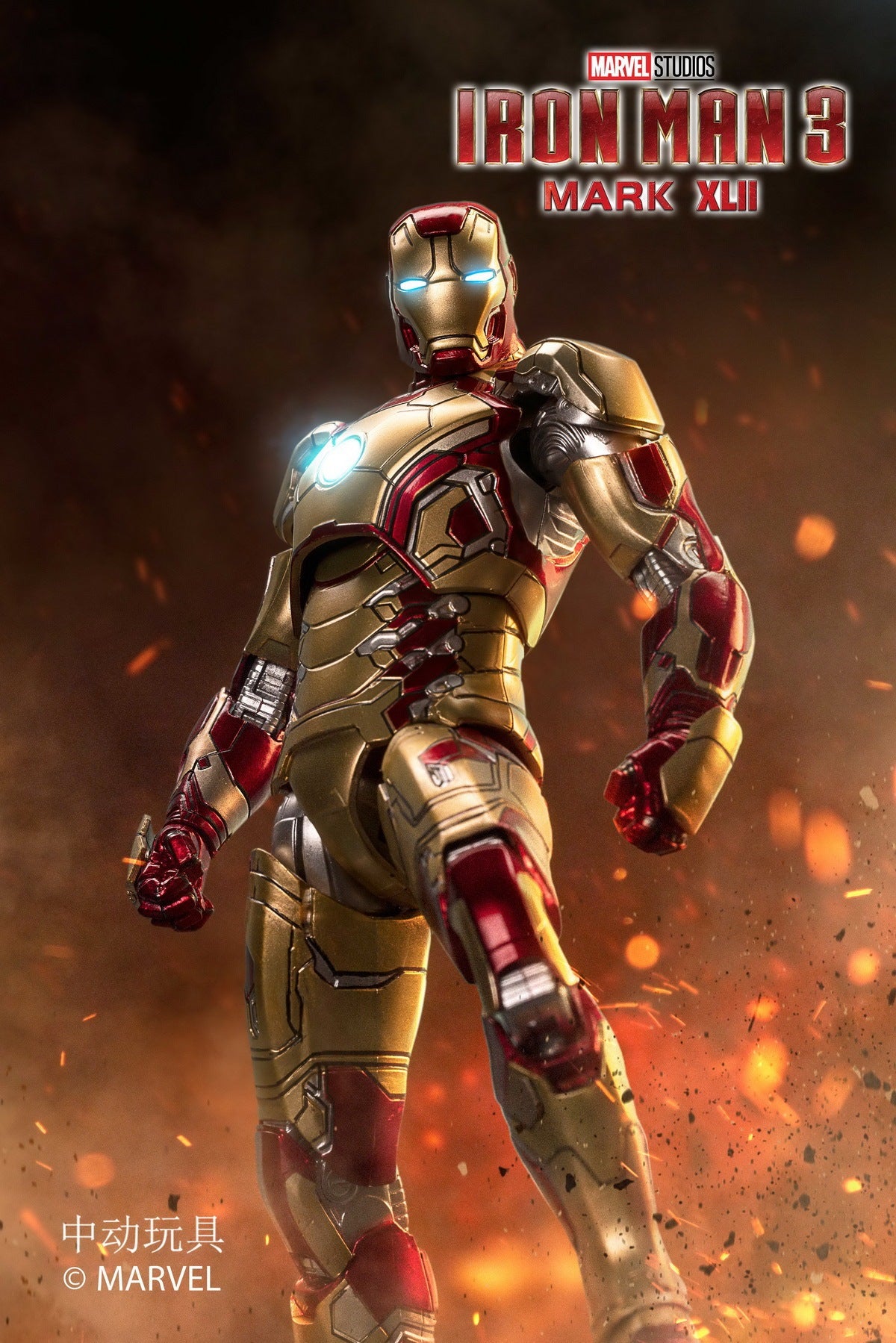 Iron Man 2 Mk5 Collectible Action Figure Luminous B332