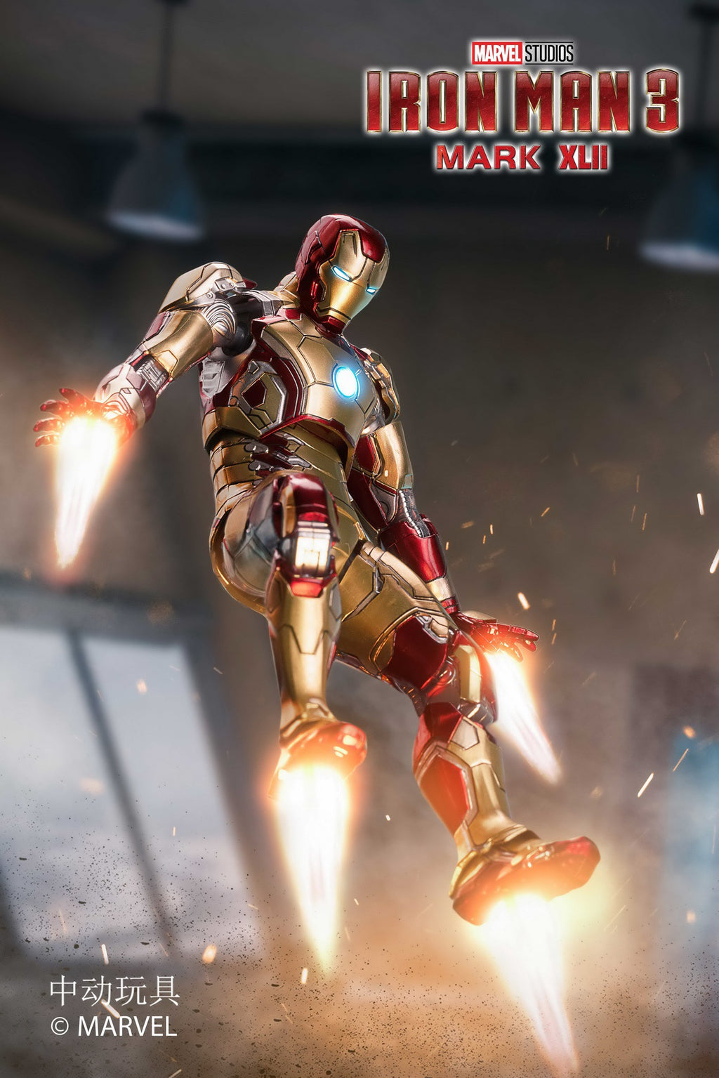 Iron Man 2 Mk5 Collectible Action Figure Luminous B332