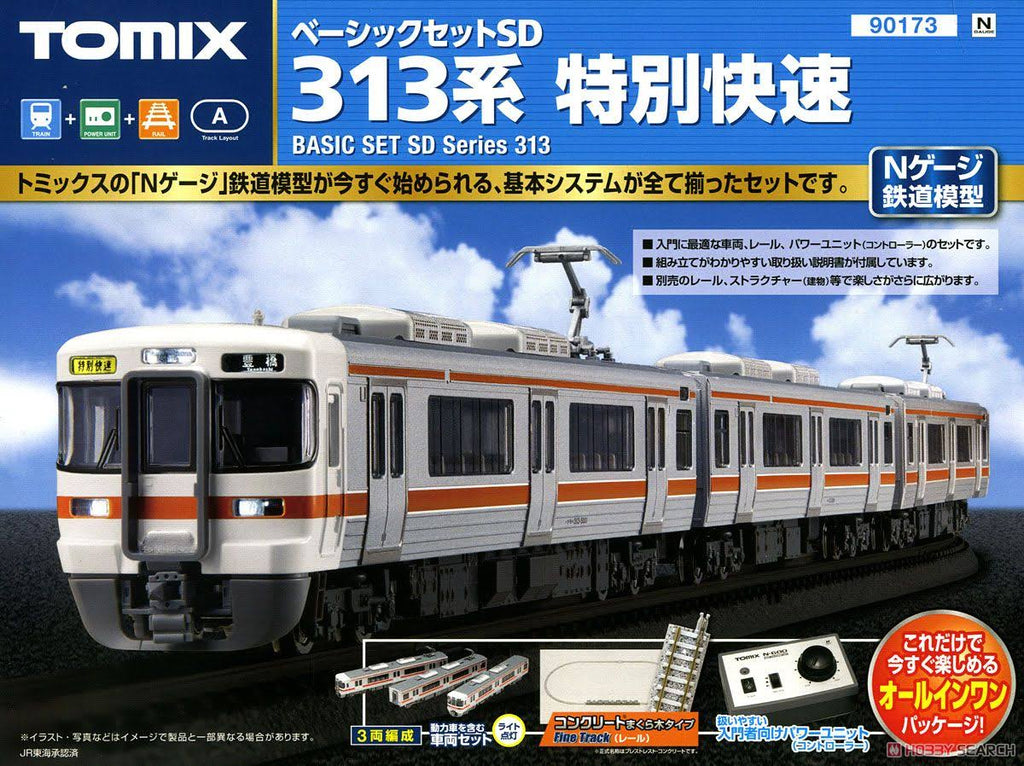 Basic Set N Scale X9669