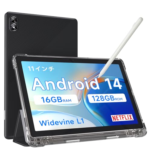 12GB RAM 64GB ROM 1TB Expand 2 in 1 Tablet with Keyboard Case Mouse Stylus Q460582