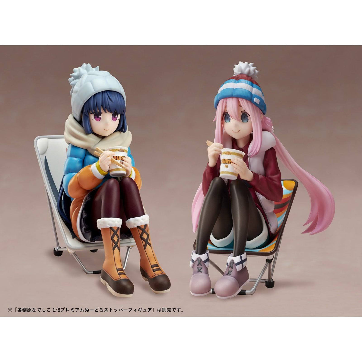 Rin Shima 1/8 Scale Figure Z18712