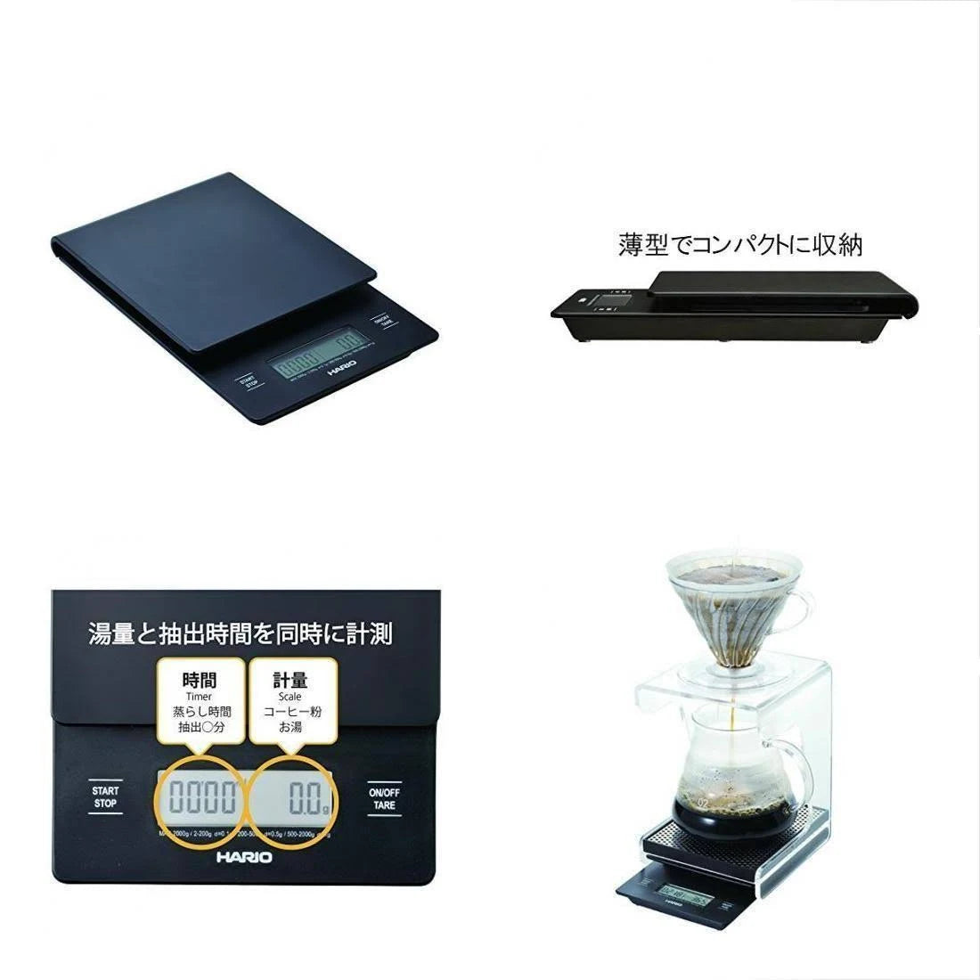 Black Drip Coffee Scale and Timer D6459