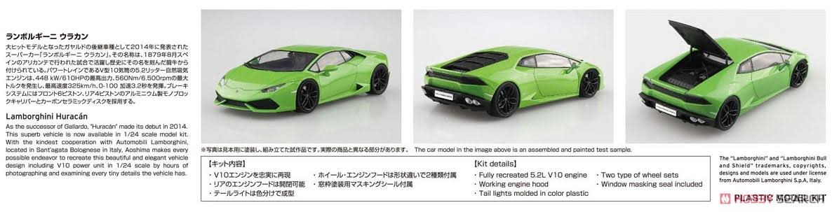1/24 Lamborghini Huracan LP610-4 Model Kit T220938