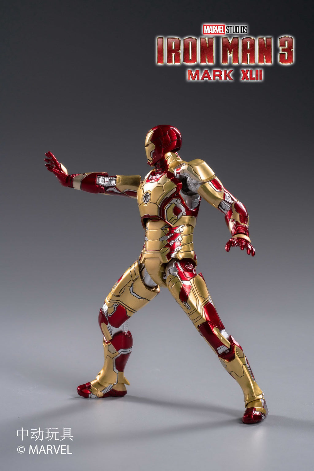 Iron Man 2 Mk5 Collectible Action Figure Luminous B332