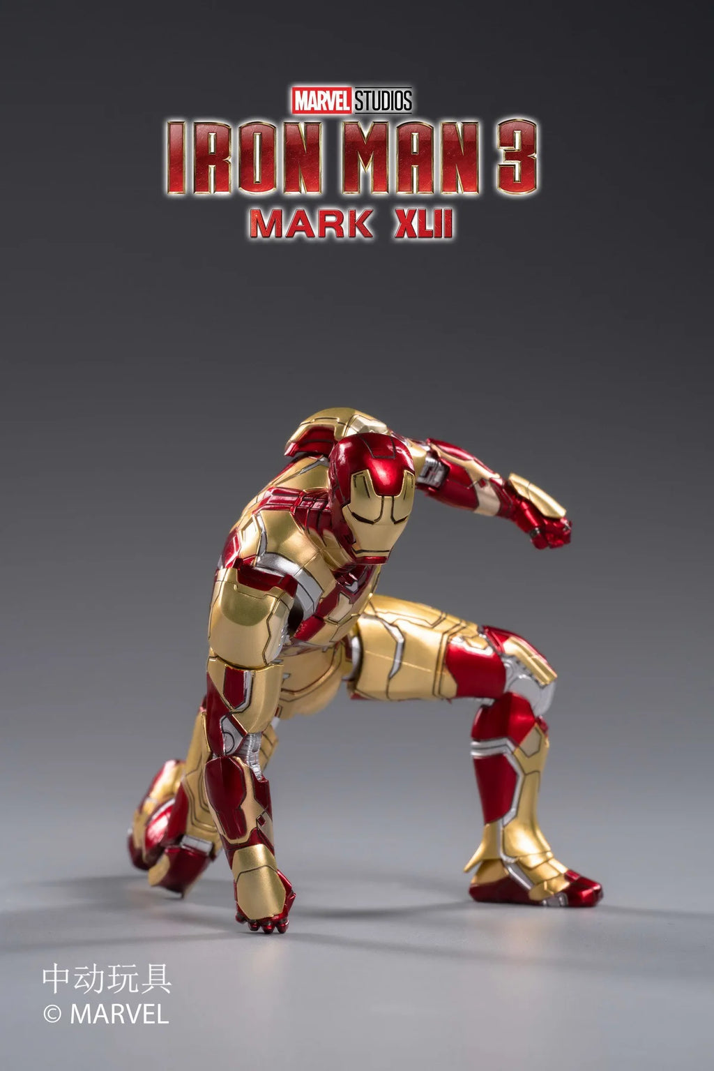 Iron Man 2 Mk5 Collectible Action Figure Luminous B332