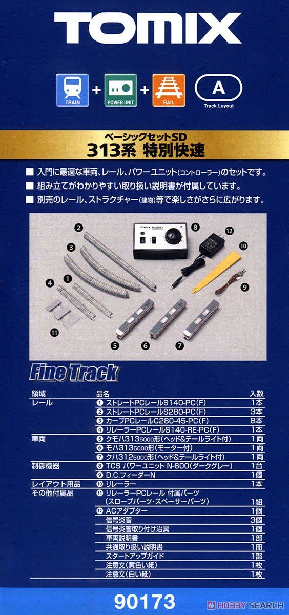 Basic Set N Scale X9669