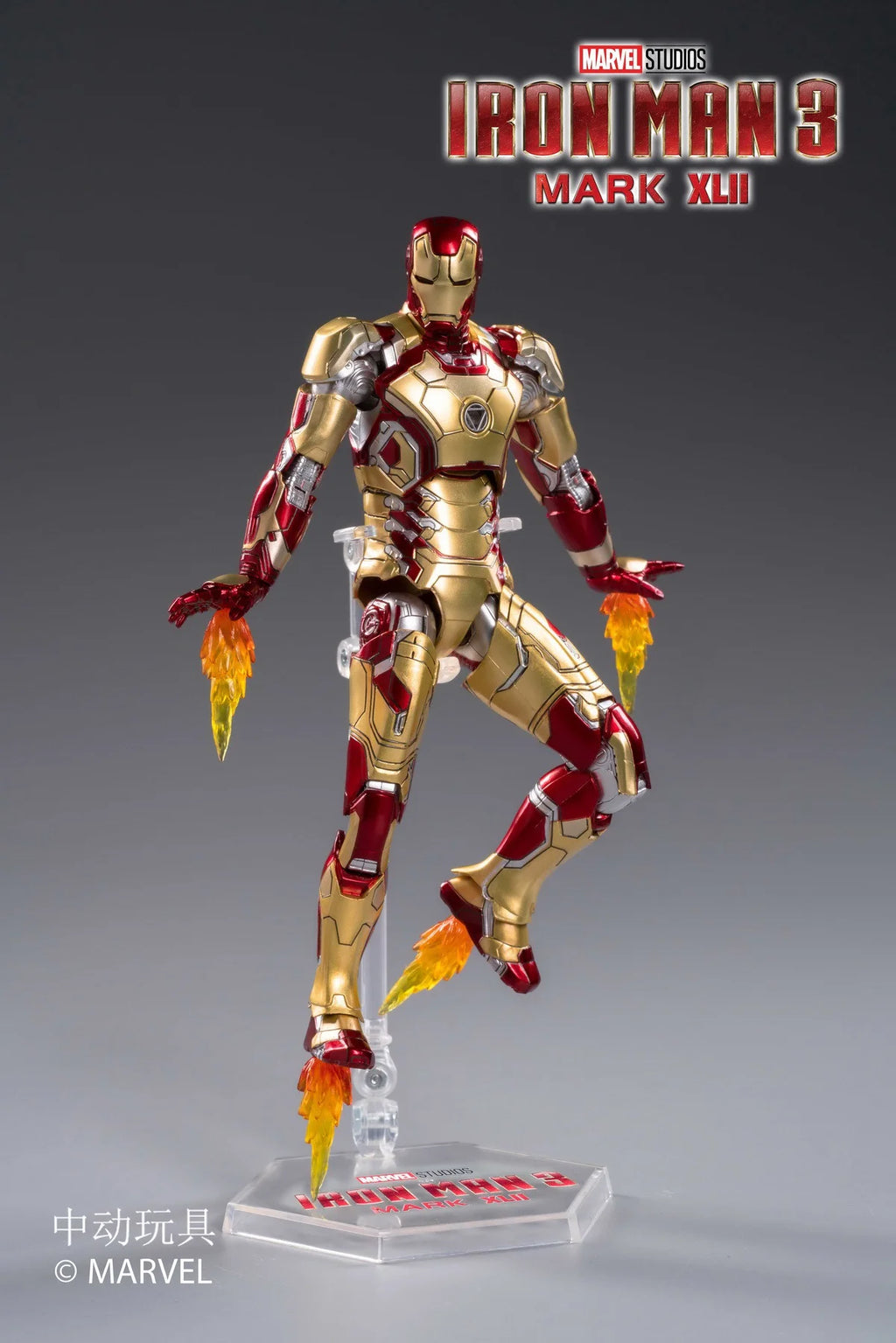 Iron Man 2 Mk5 Collectible Action Figure Luminous B332