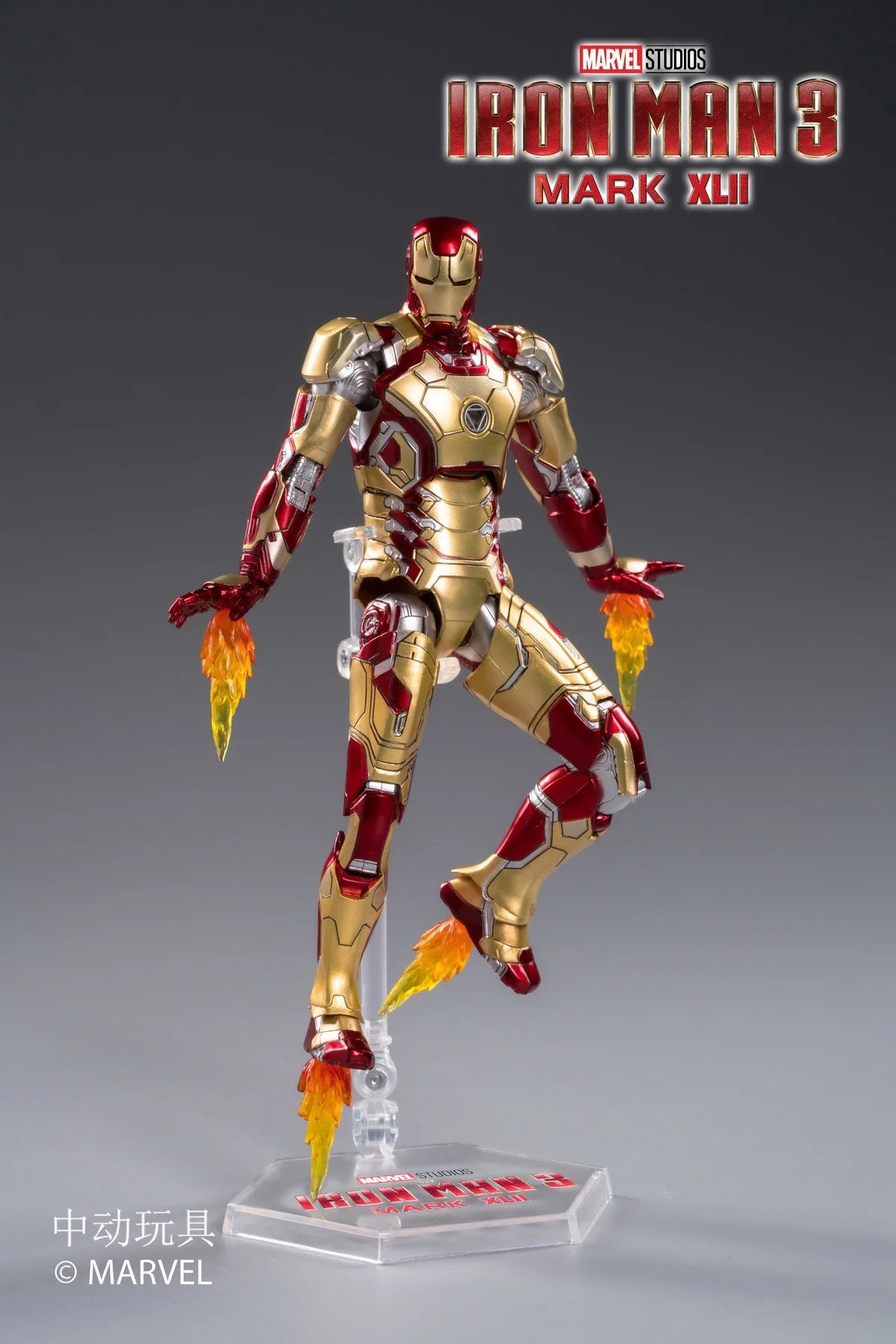 Iron Man 2 Mk5 Collectible Action Figure Luminous B332