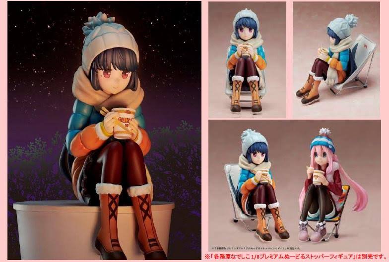 Rin Shima 1/8 Scale Figure Z18712