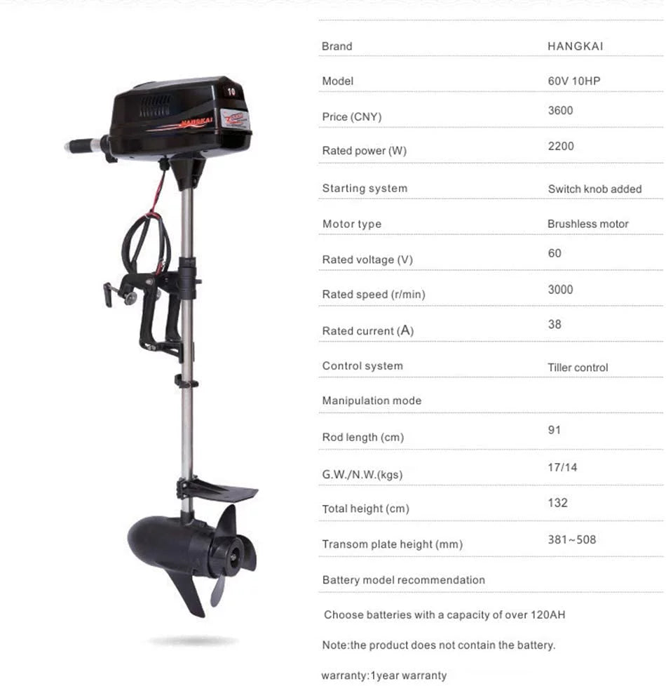 Electric Brushless Outboard Motor 10HP 60V 2200W Tiller Control J21488