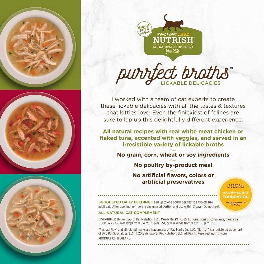 Natural Wet Cat Food Variety Pack Q1823