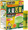 Barley Green Powder Juice 100% Golden Aojiru 3g x46pcs D957837